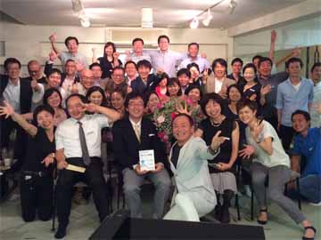 初対面力 ワークショップ 懇親パーティ